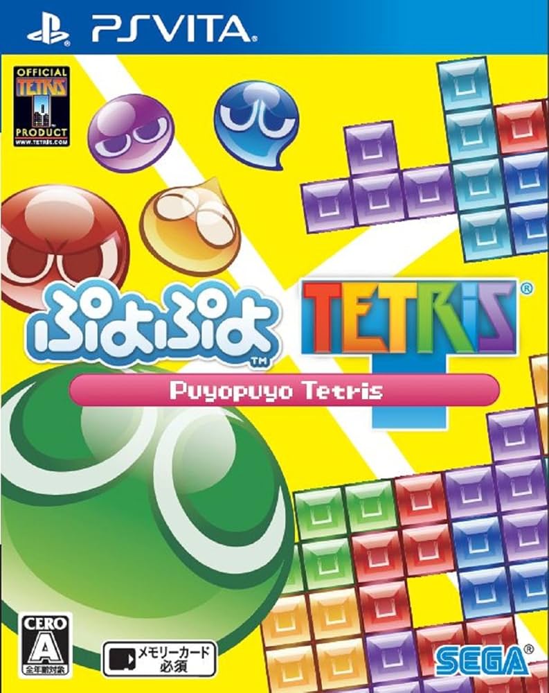 ぷよぷよ　ぷよぷよテトリス 71XS10Si1vL._UF1000,1000_QL80_.jpg